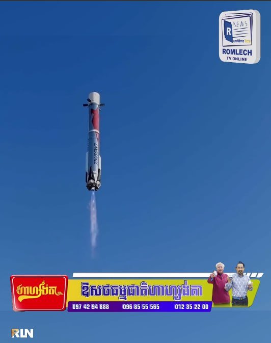 中国朱雀三号火箭回收试验取得成功