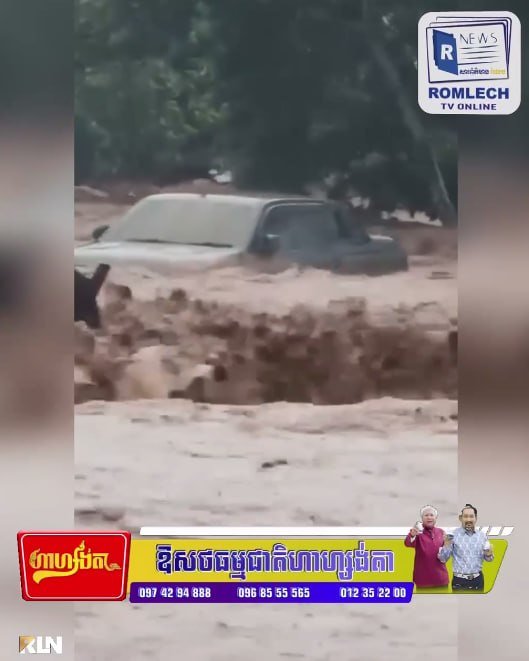泰国楠府遭遇强降雨引发严重洪灾