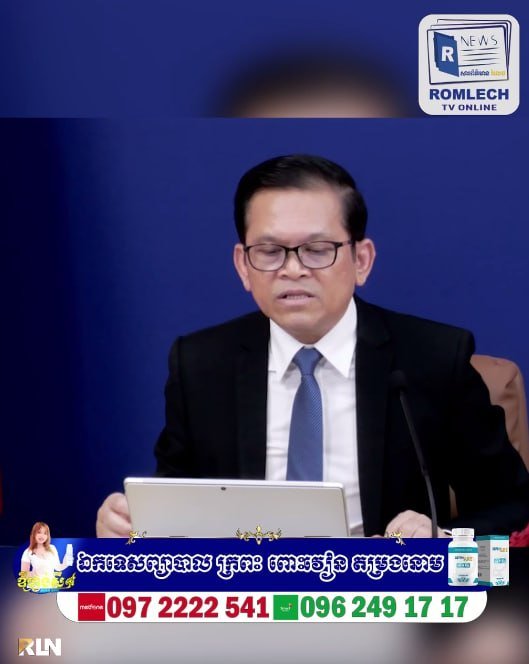 柬埔寨政府总结了第七届国会执政三年来的主要成就,涵盖经济