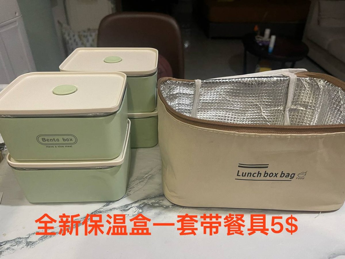 金边转让电饭锅养生壶及寝具等生活闲置