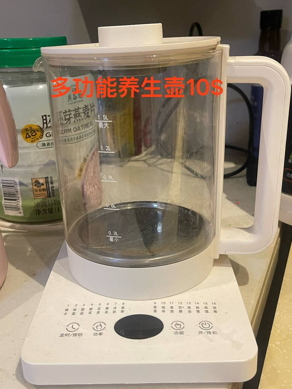 金边转让电饭锅养生壶及寝具等生活闲置