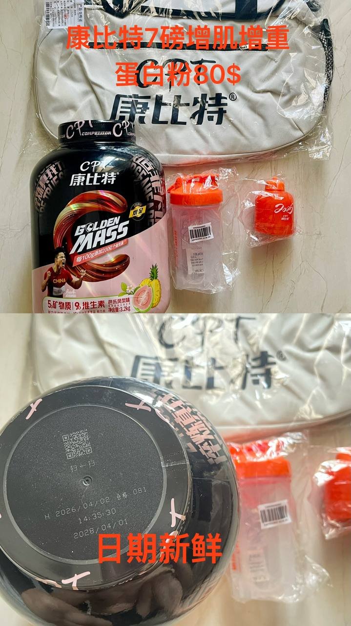 金边转让吉他筋膜枪及护肤品等生活闲置物品