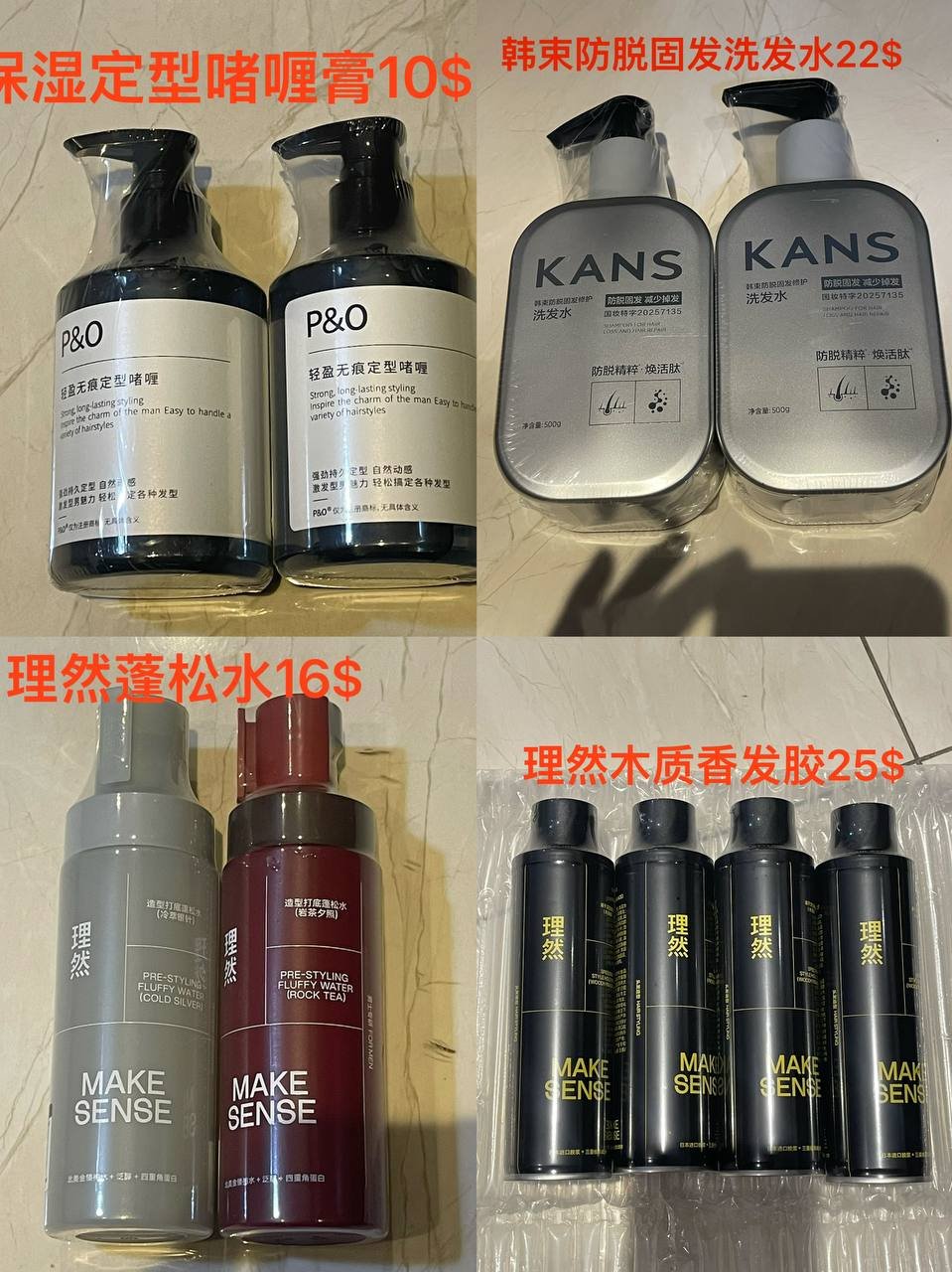 金边转让吉他筋膜枪及护肤品等生活闲置物品