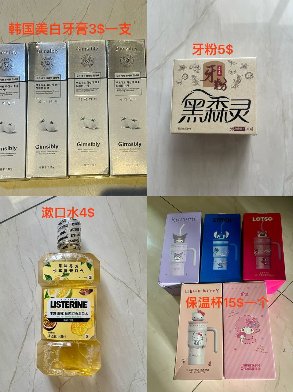 金边转让吉他筋膜枪及护肤品等生活闲置物品