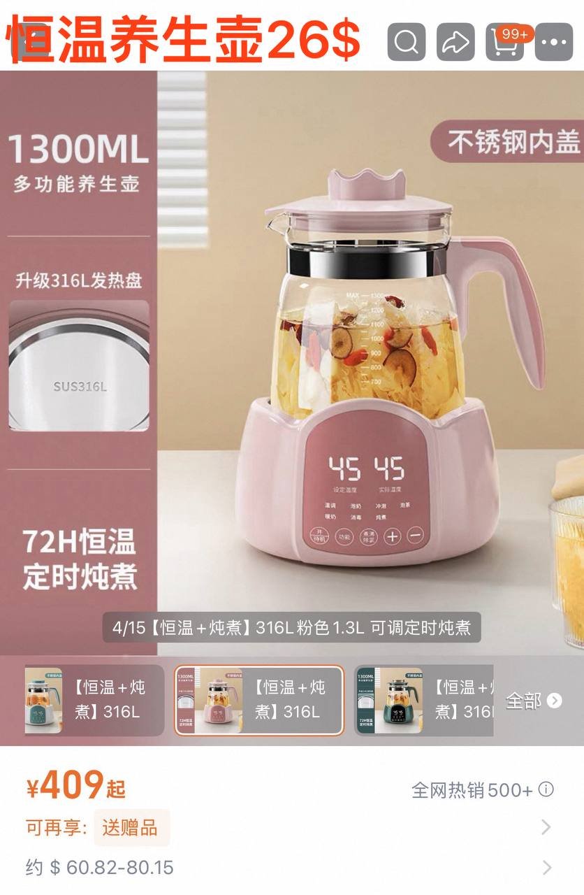 金边转让吉他筋膜枪及护肤品等生活闲置物品