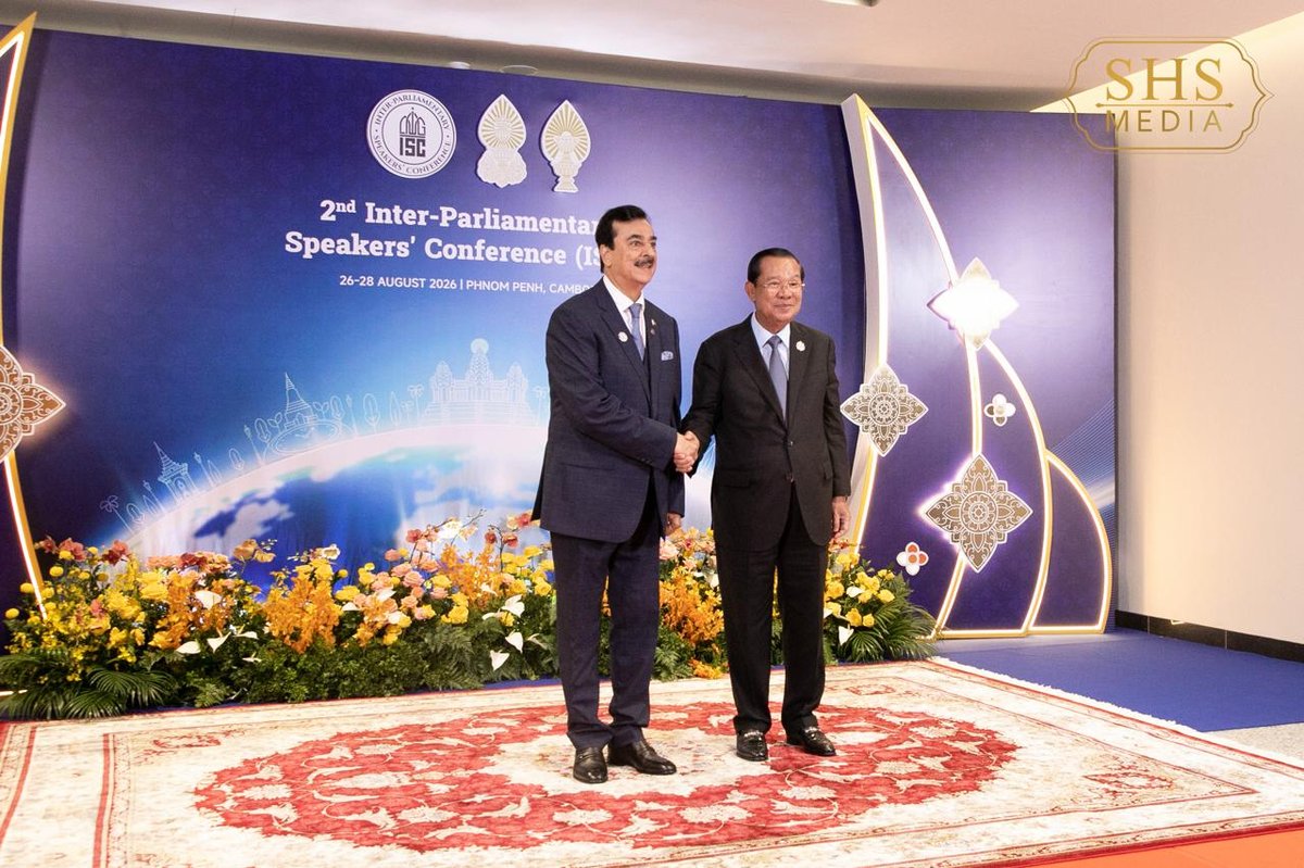 洪森亲王在税务总局大楼主持ISC-2会议