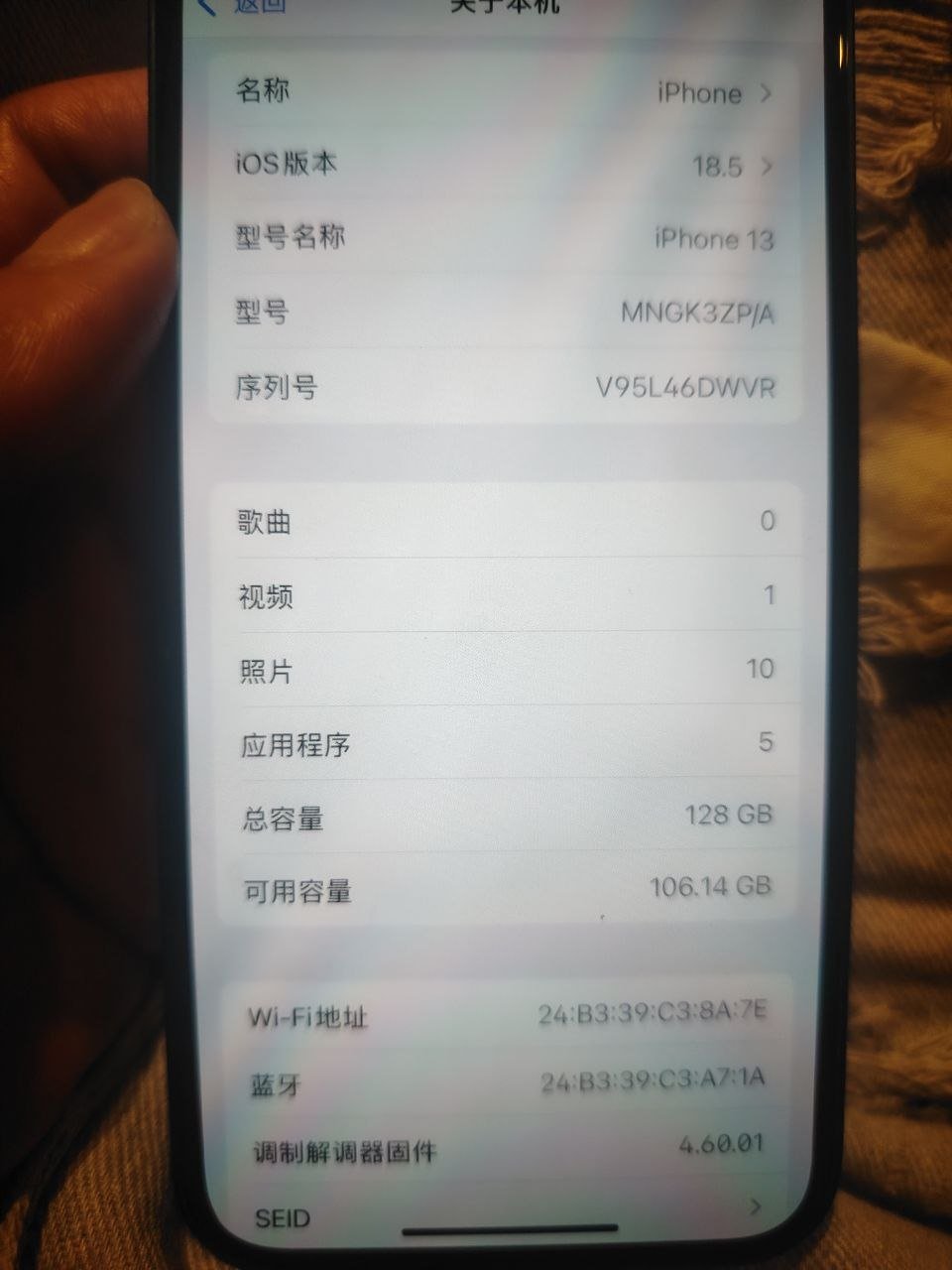 西港转让iPhone13 电池99%全原无拆修 $350可小