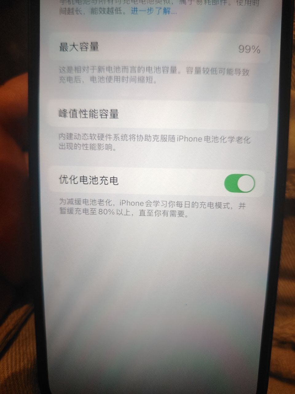 西港转让iPhone13 电池99%全原无拆修 $350可小