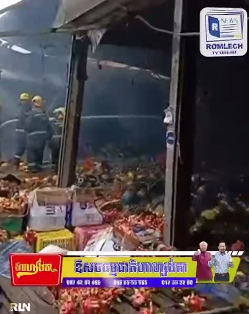 金边堆谷区金龙市场突发火灾 消防已控制80%火势