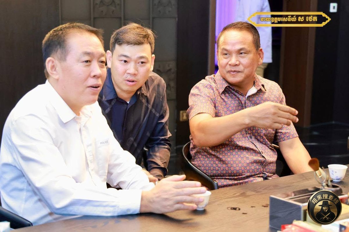 中柬警界高层金边会晤 深化刑事侦查合作