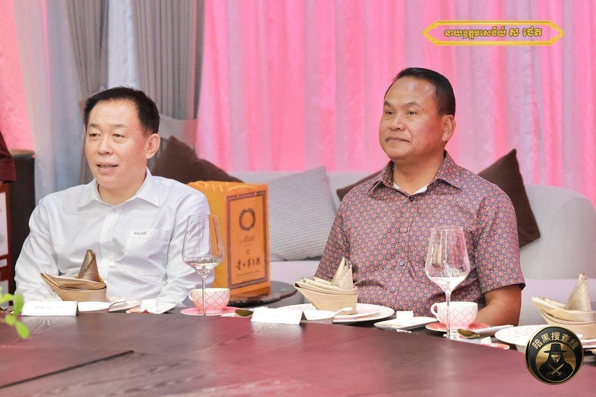 中柬警界高层金边会晤 深化刑事侦查合作