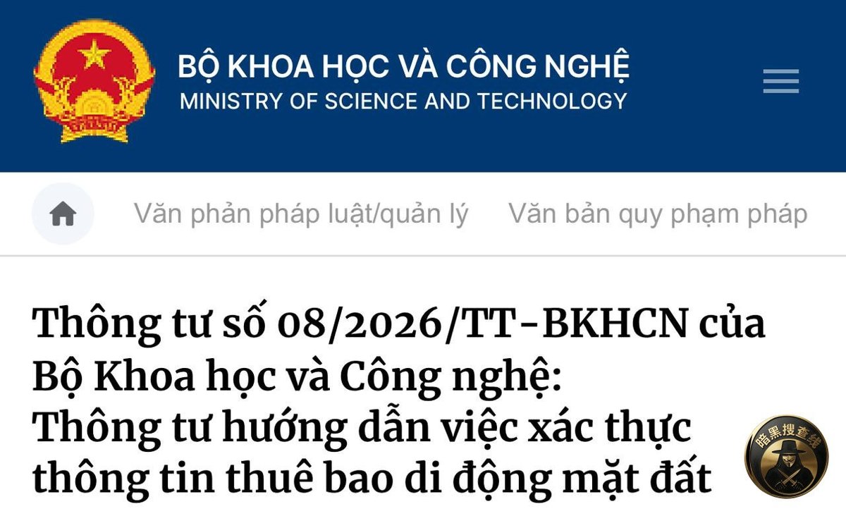 越南未实名手机号8月20日彻底回收 无法补办