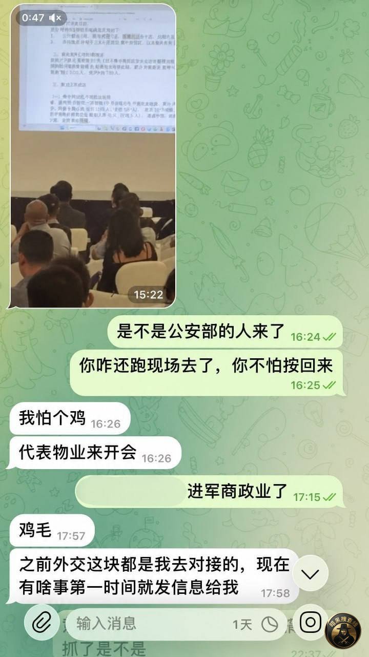 金边召开反诈座谈会 园区转型压力增大