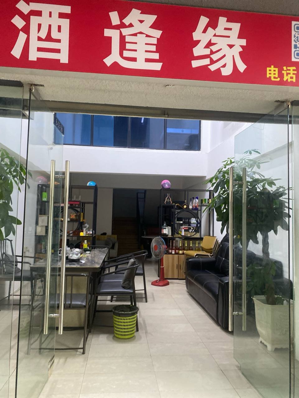 西港海景苑三层烟酒店转让 家具家电齐全