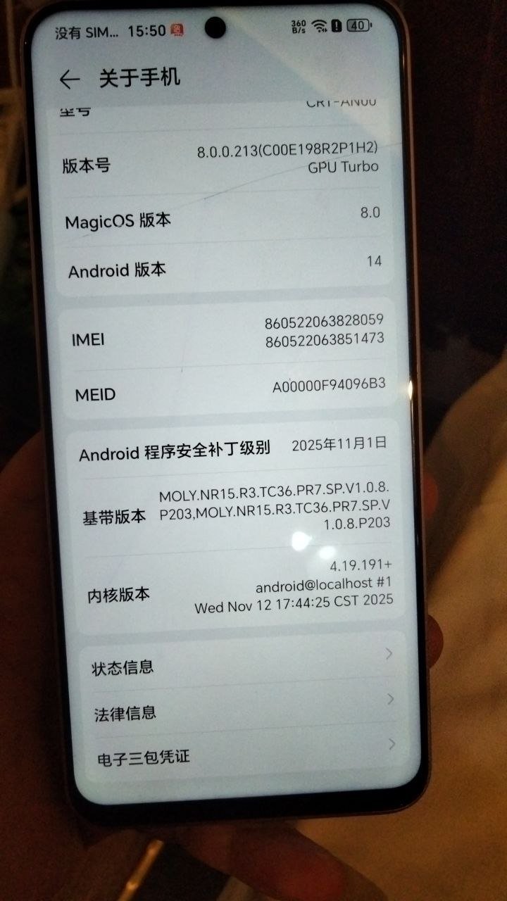 西港二手安卓手机及充电宝转让