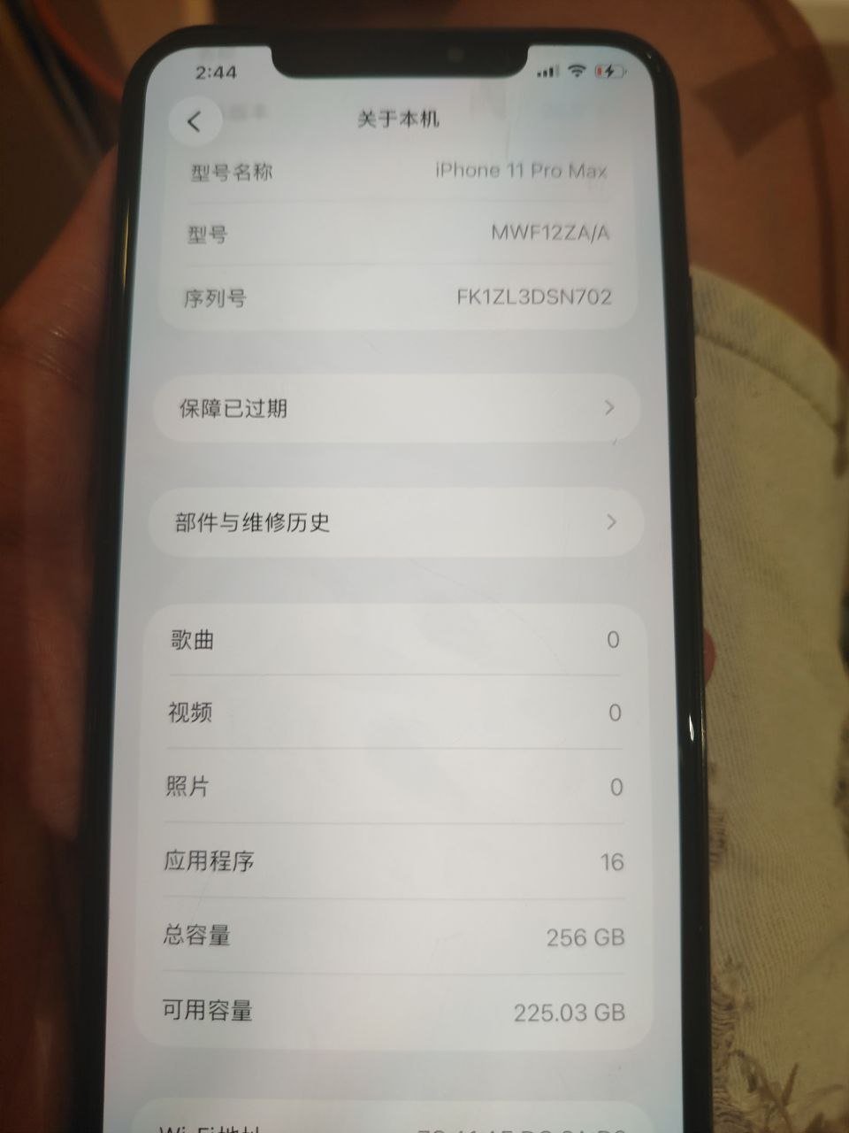 西港转让iPhone11ProMax 256G 功能完好