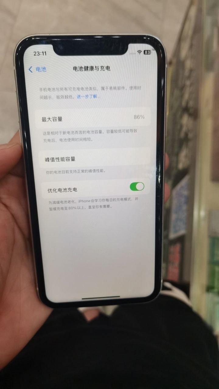 西港转让二手iPhone XR 售价$65 功能正常可退ID