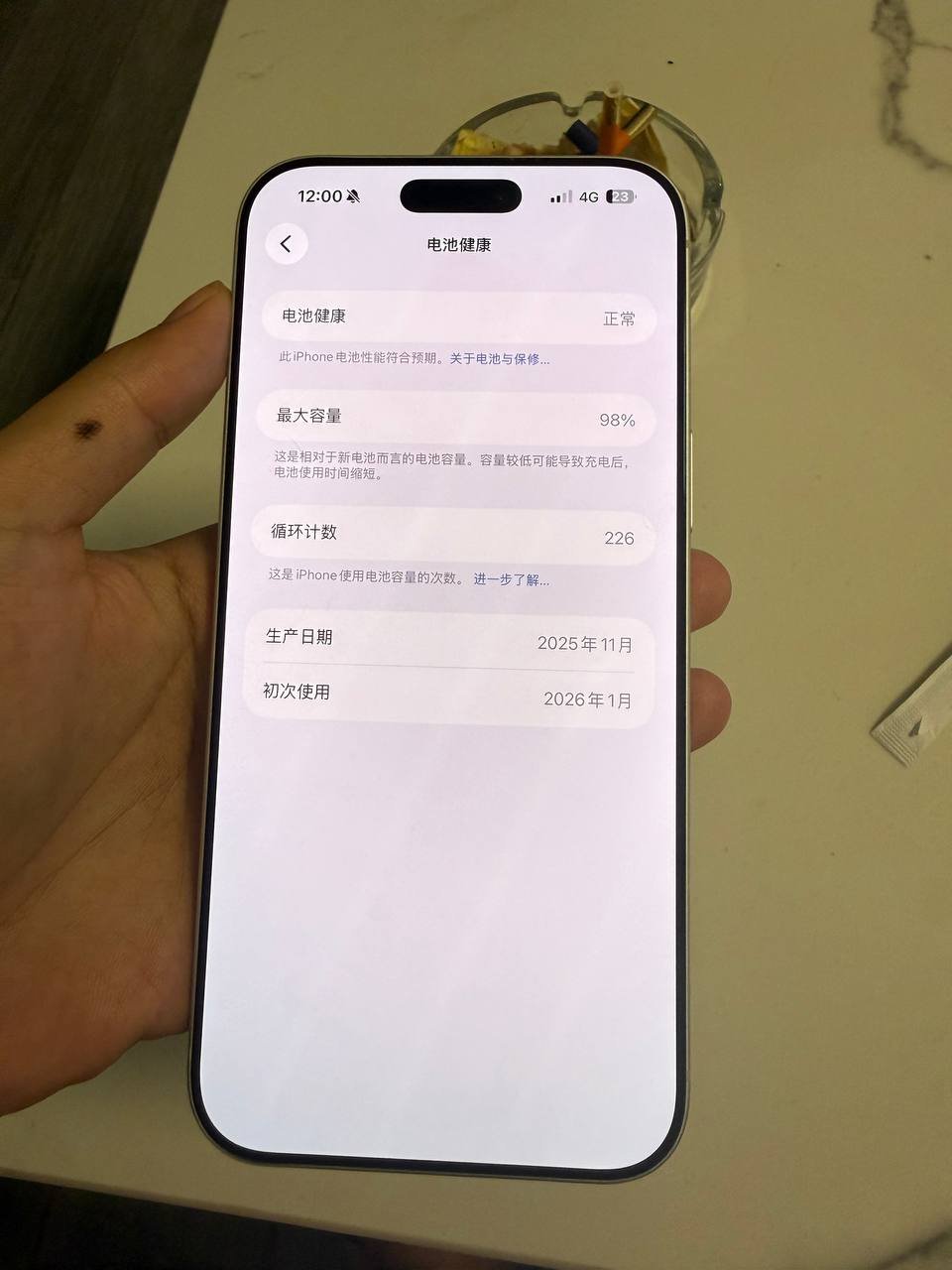 西港转让苹果17 Pro Max 电池98% 在保 $118
