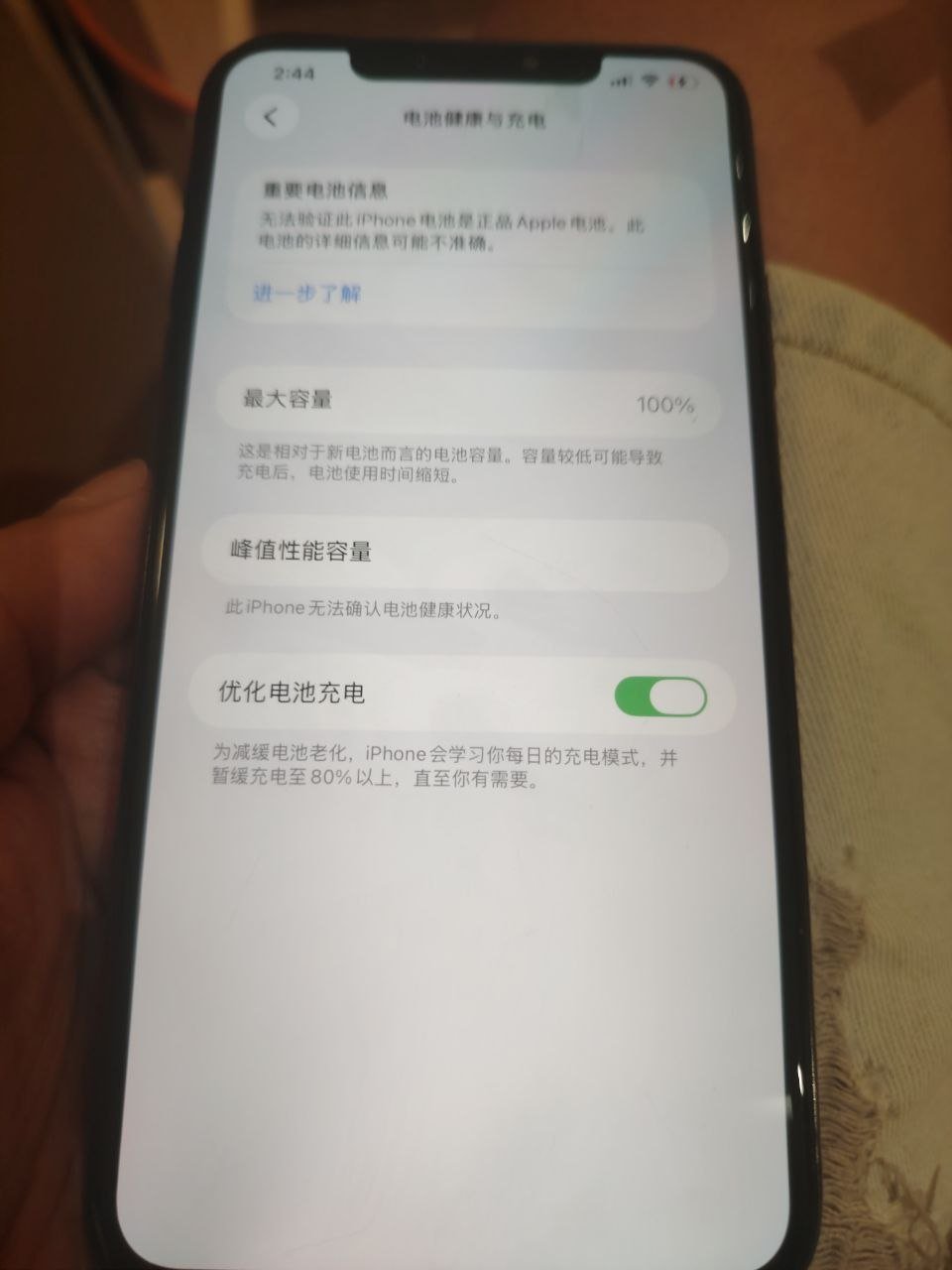 西港iPhone11ProMax转让 售价$220