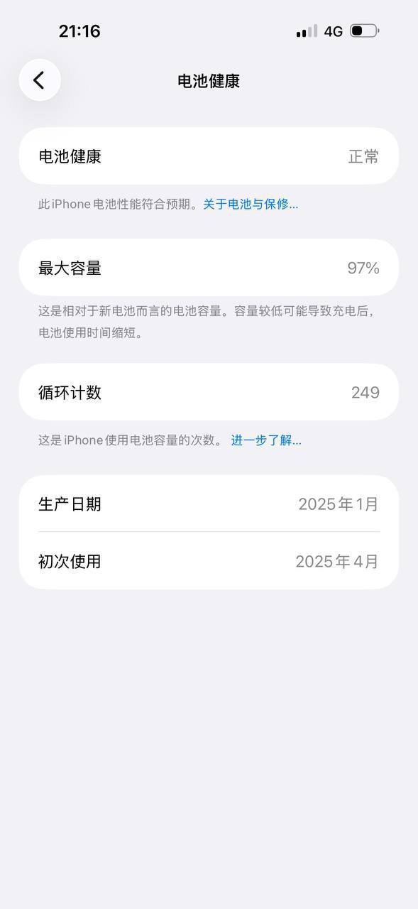 西港二手iPhone16ProMax转让 98新仅售$800