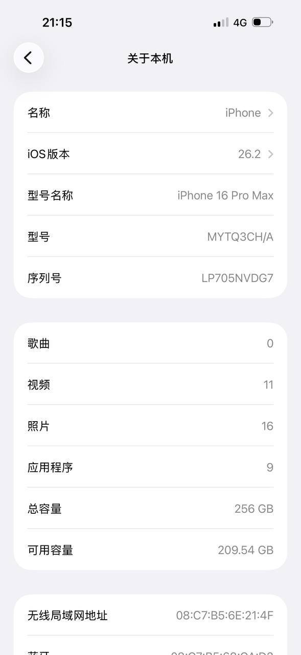 西港二手iPhone16ProMax转让 98新仅售$800