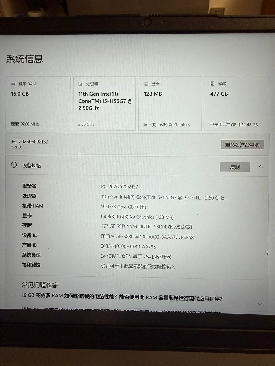 西港转让联想笔记本 i5 11代 16+256 售价$380