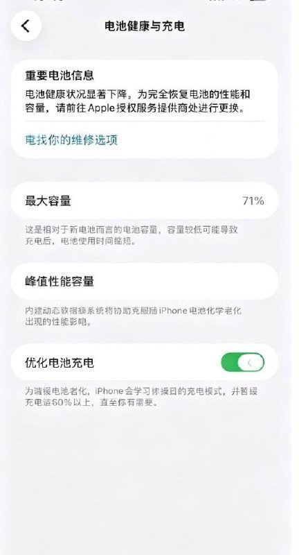 西港转让iPhone 13 Pro Max 256GB 售价