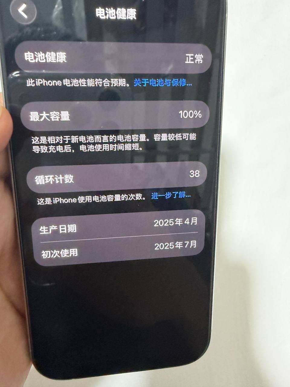 西港二手iPhone 16 Pro Max转让 售价$750
