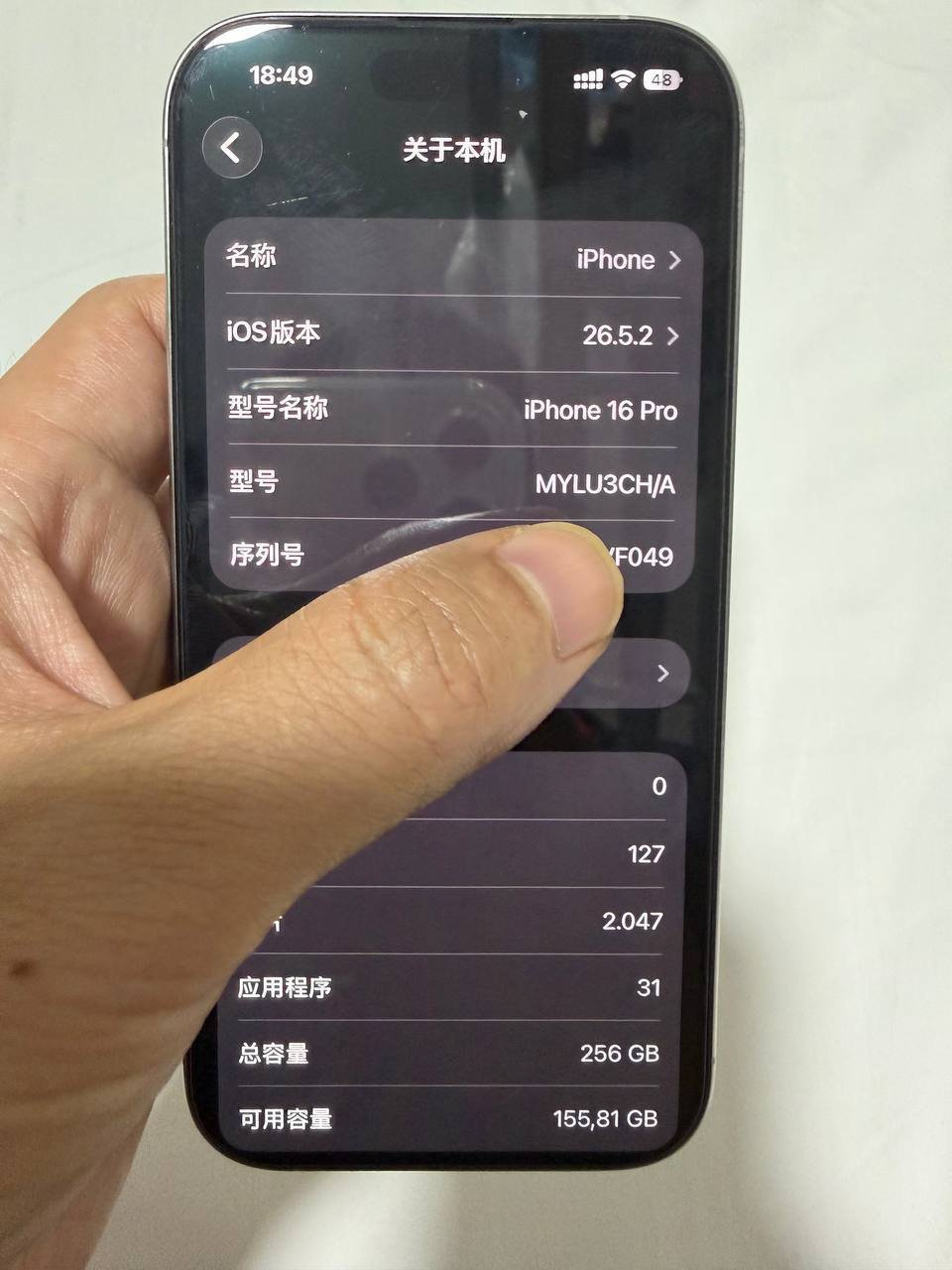西港二手iPhone 16 Pro Max转让 售价$750
