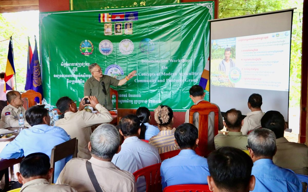 农业部在桔井省推广多灾害应急响应计划