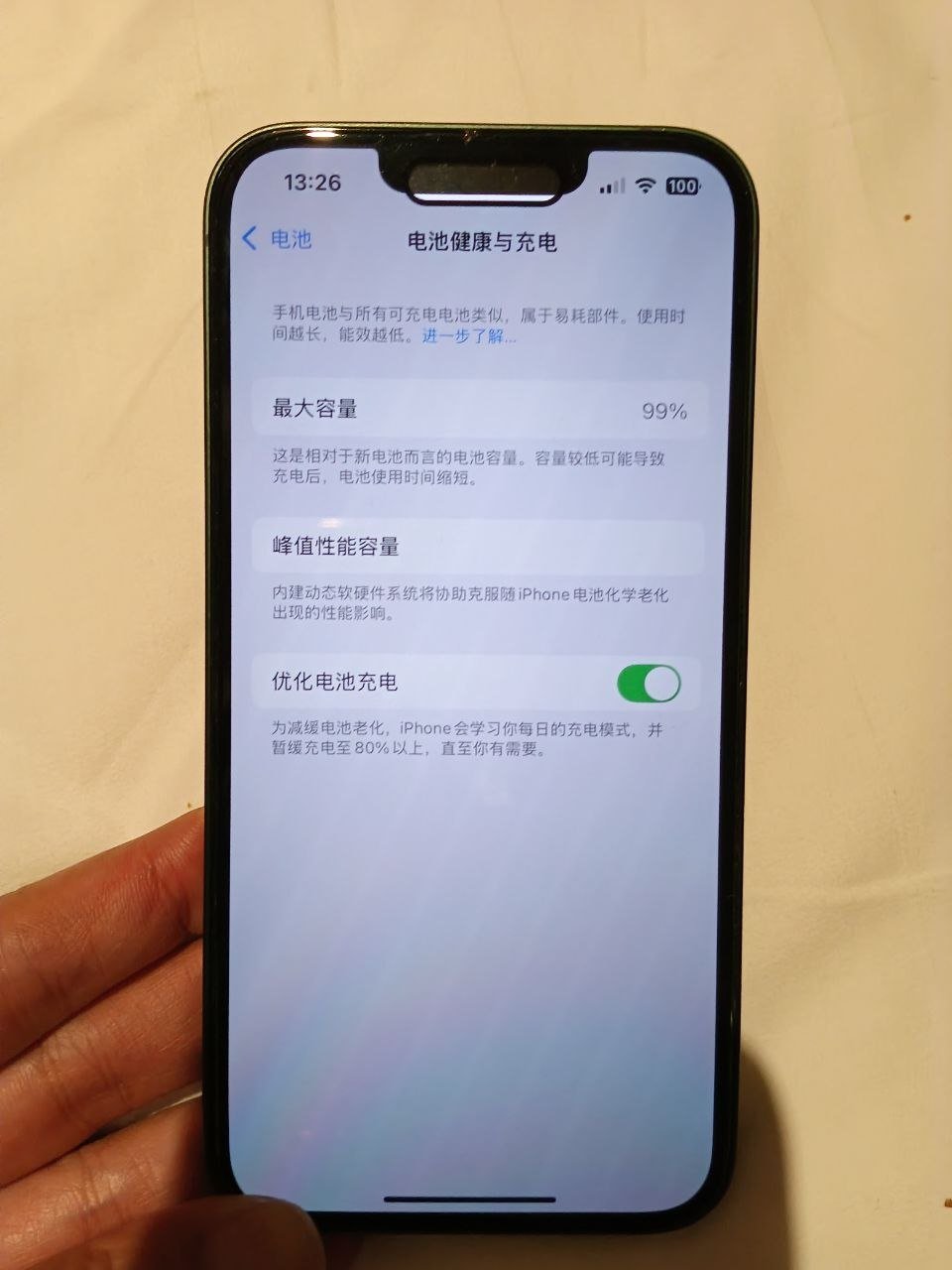 西港转让iPhone13 全原无拆修 售价$280