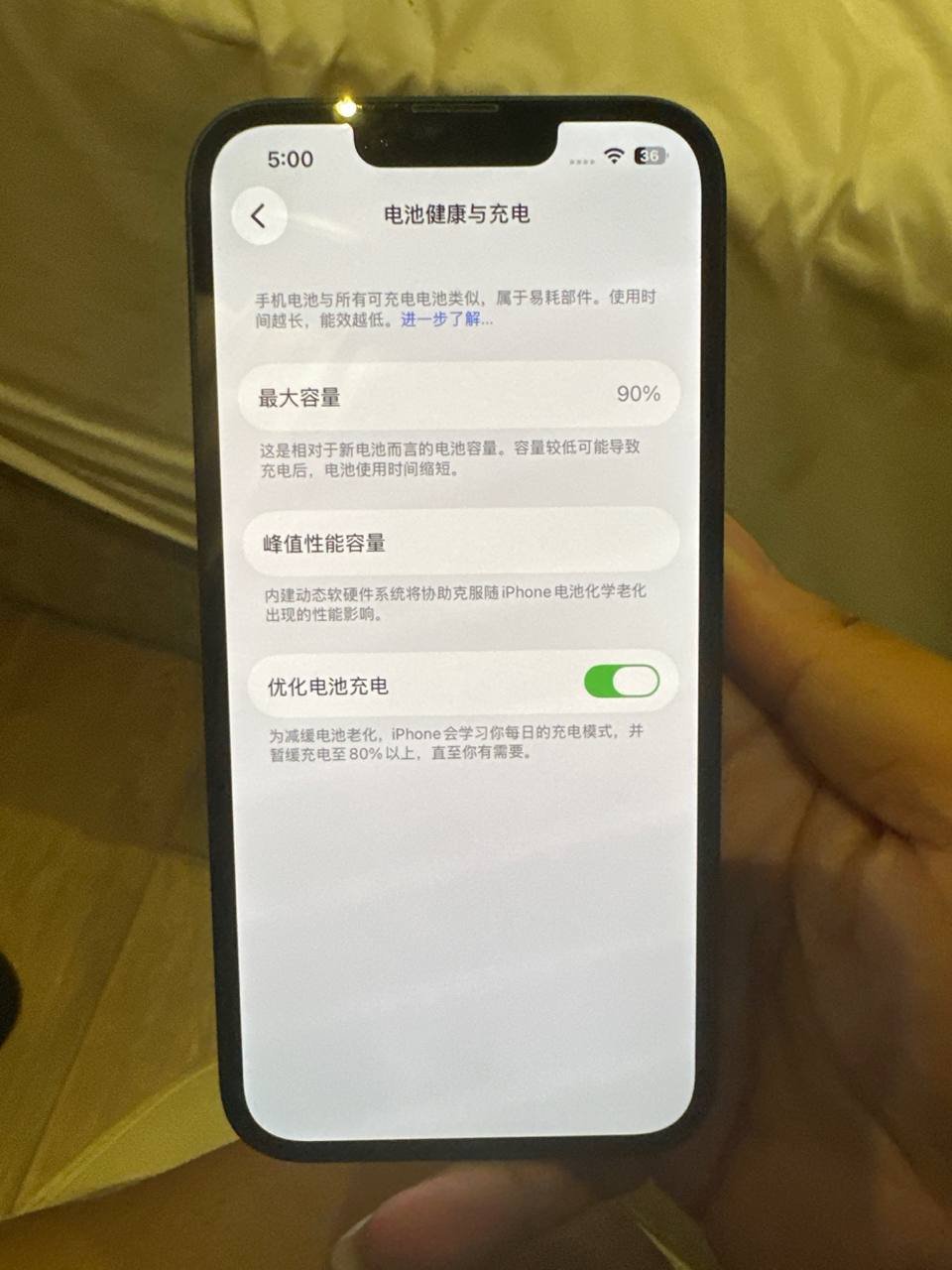 西港转让苹果14美版 全原无拆修 售价$320
