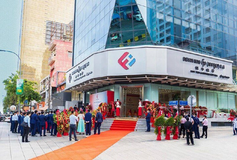 柬埔寨国家银行启动三家受制裁银行清算程序 存款处置细则未定