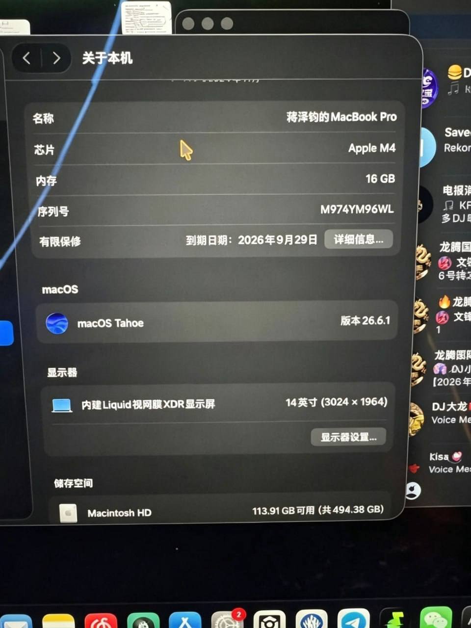 西港转让99新Mac M4 Pro电脑 售价$1600