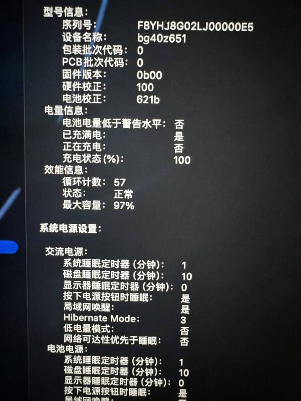西港转让99新Mac M4 Pro电脑 售价$1600