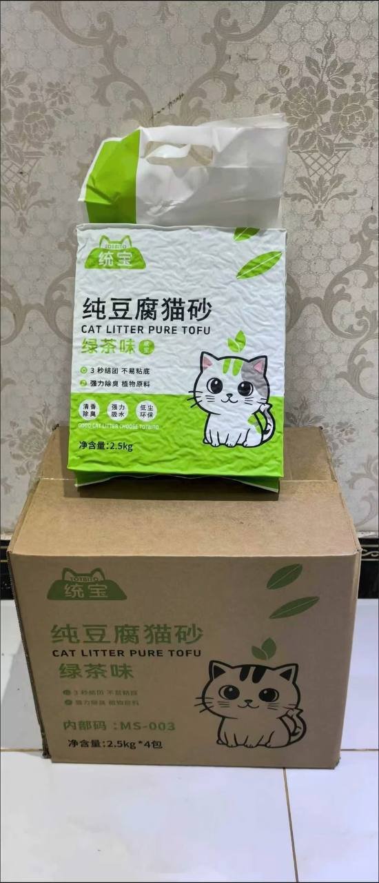 西港转让全套养猫用品 打包价$180