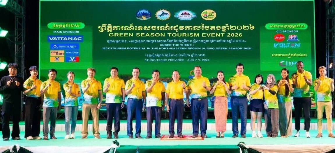 上丁省绿色旅游季开幕 千人公益跑保护湄公河豚