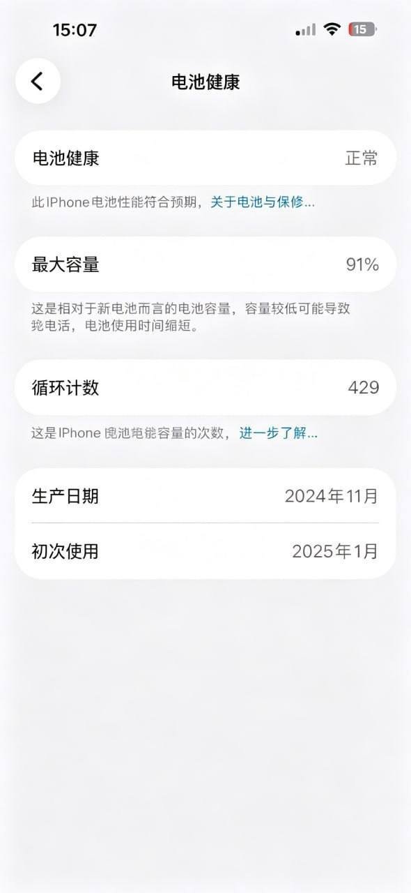 西港用户寻求以手中的iPhone 16 Pro置换iPhon