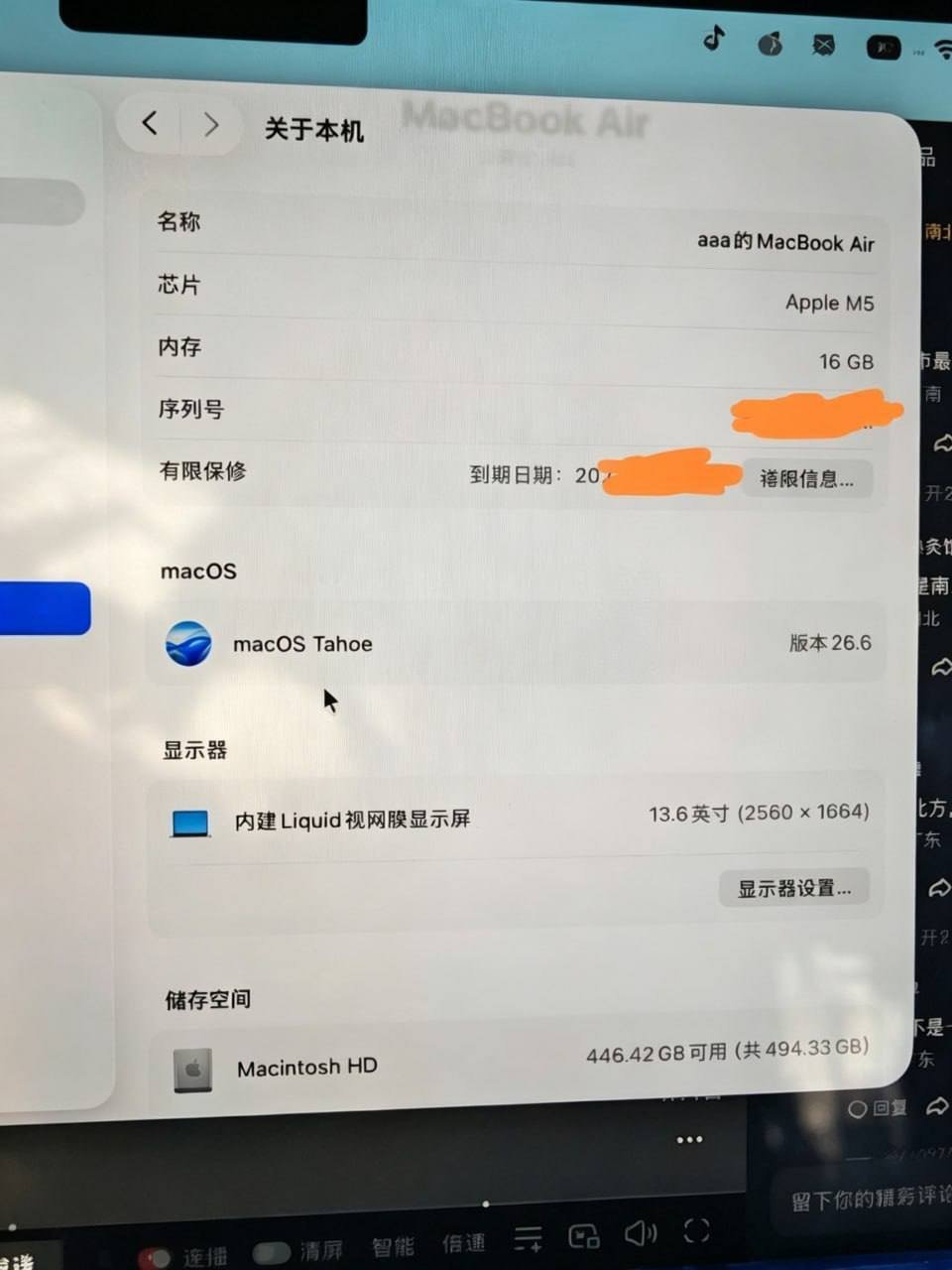 西港转让99新MacBook Air M5 16+512G
