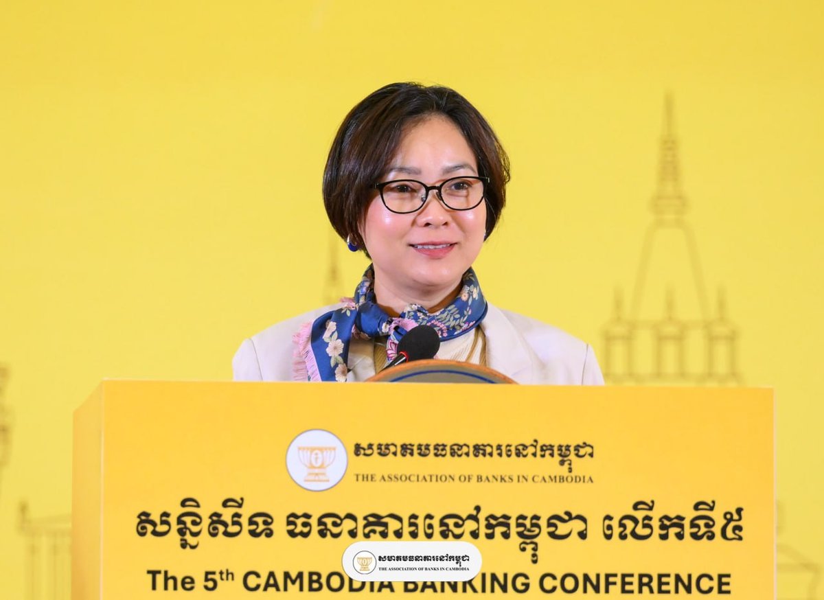 柬埔寨银行业协会举办第五届银行会议 聚焦金融稳定与信任