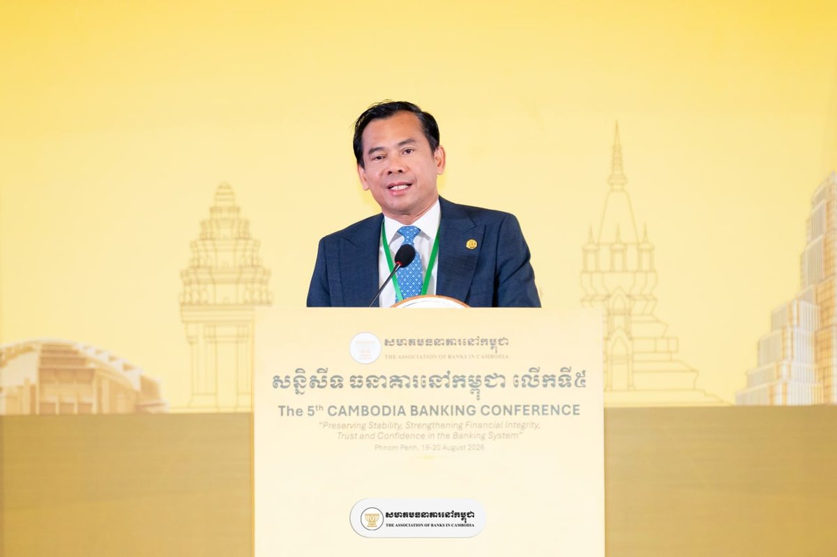 柬埔寨银行业协会举办第五届银行会议 聚焦金融稳定与信任