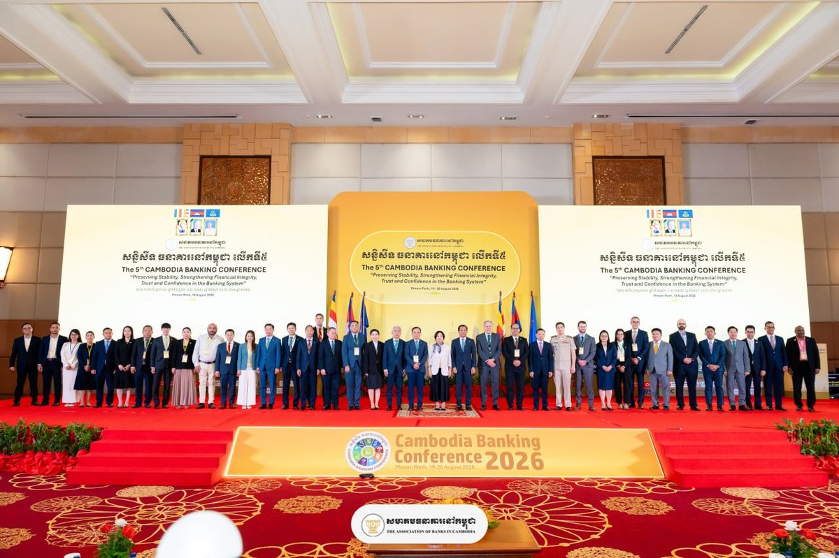 柬埔寨银行业协会举办第五届银行会议 聚焦金融稳定与信任
