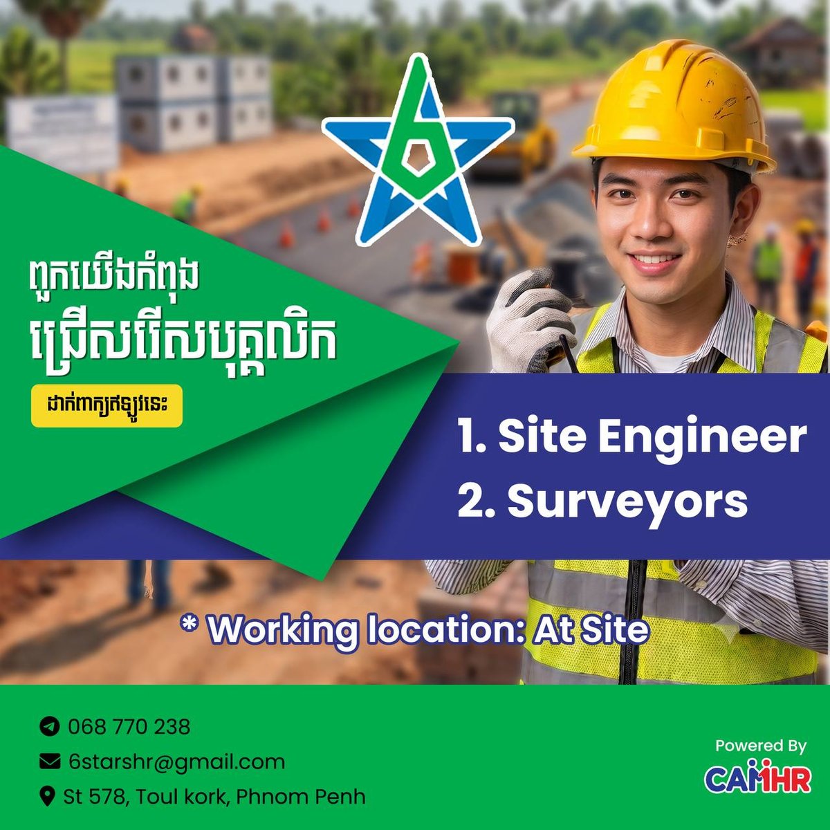 6 Stars Construction急招现场工程师与测量