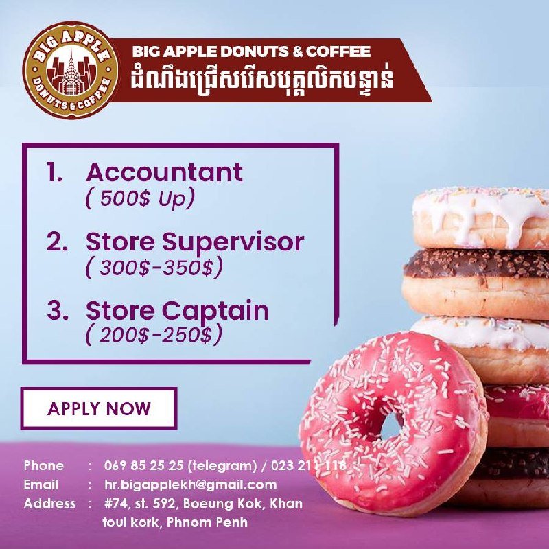 Big Apple Donuts招聘会计及店长 月薪$300