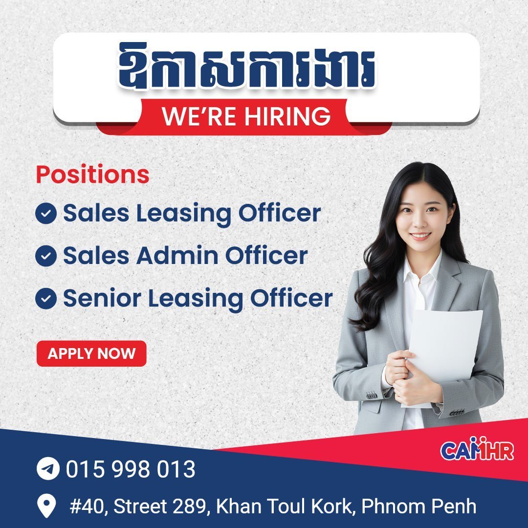 堆谷区房地产公司急招销售及行政人员