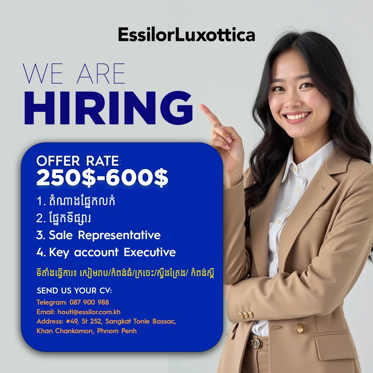 EssilorLuxottica急招销售代表及市场专员 覆盖