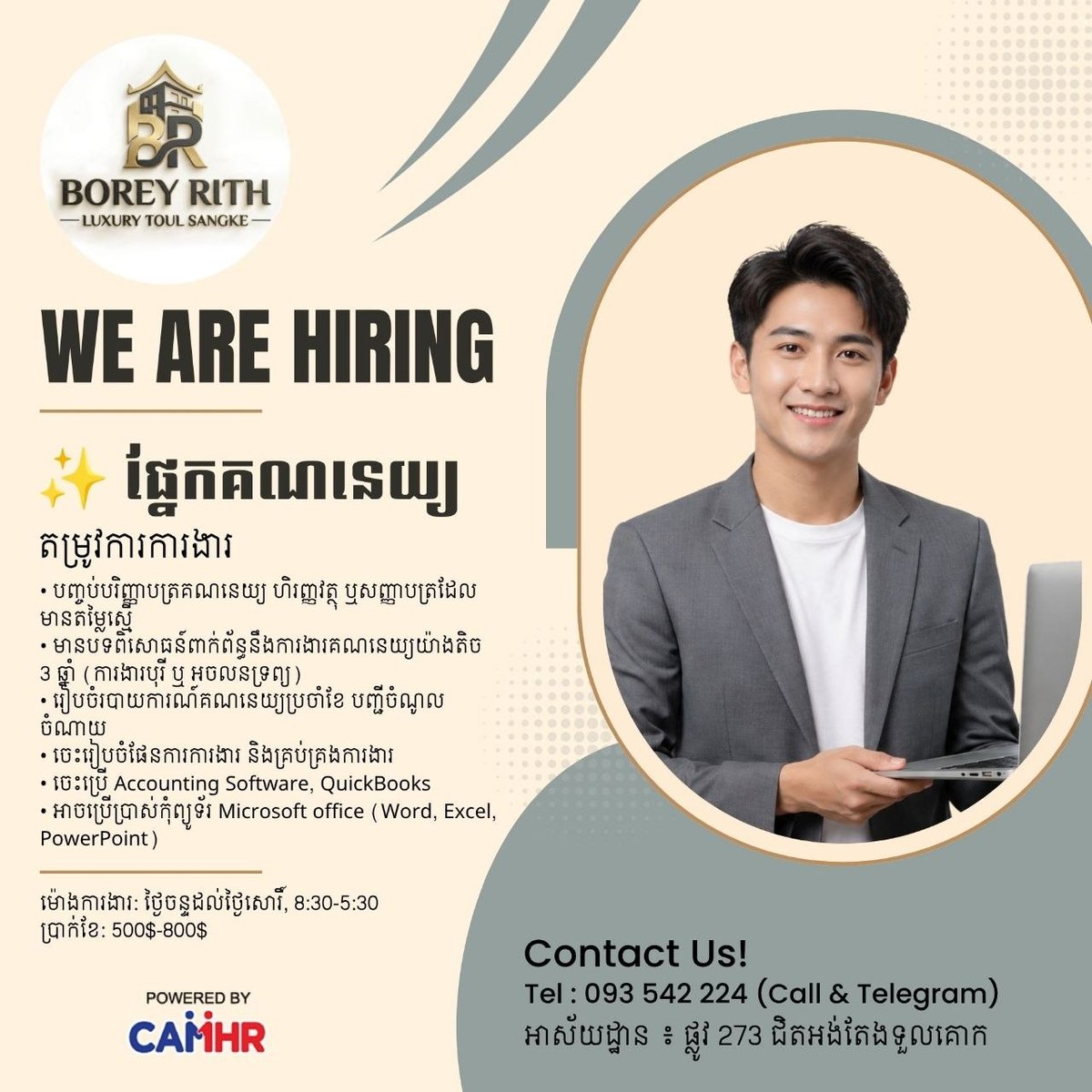堆谷区Borey Rith Luxury招会计 月薪$500