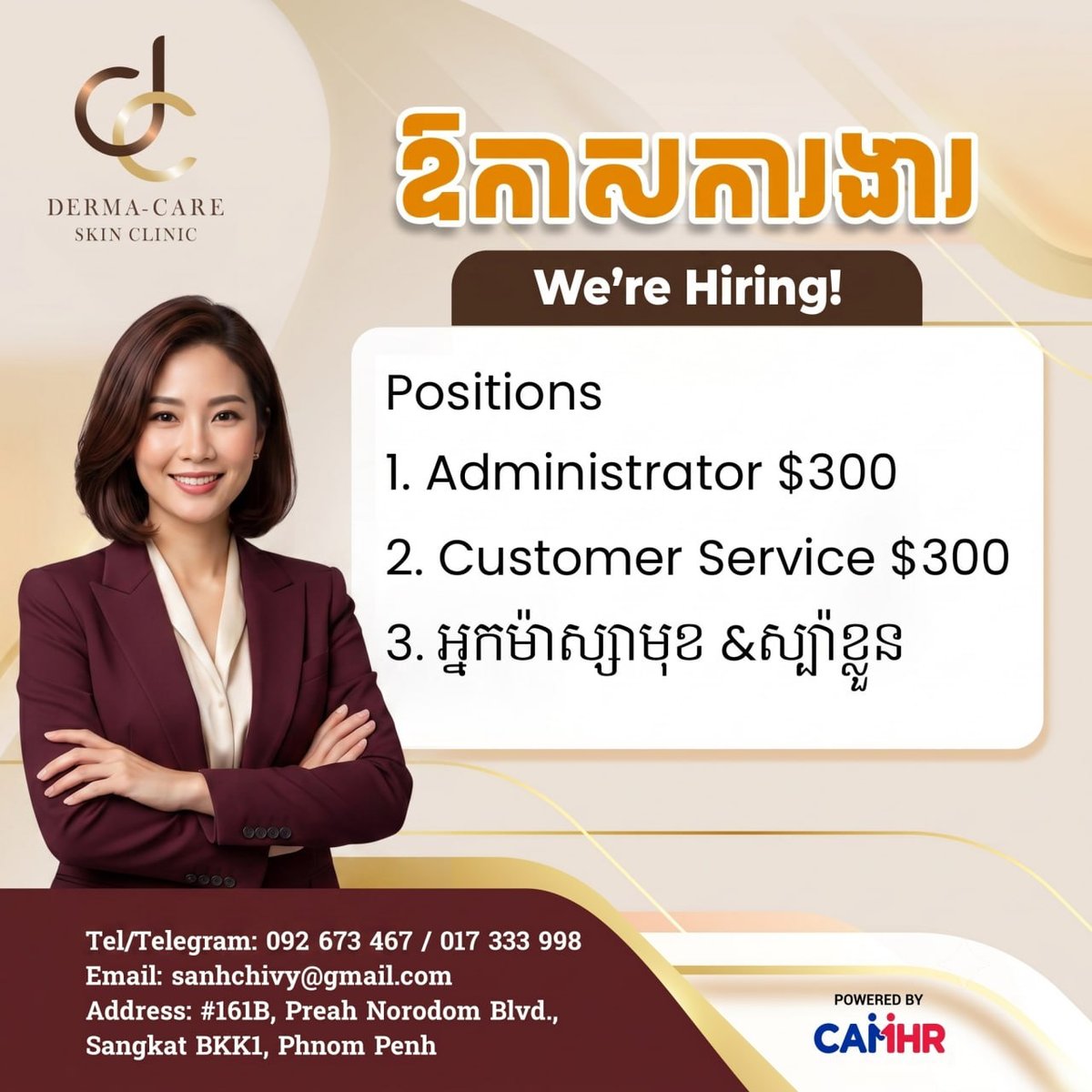 BKK1美容诊所急招行政客服及按摩师 月薪$300起