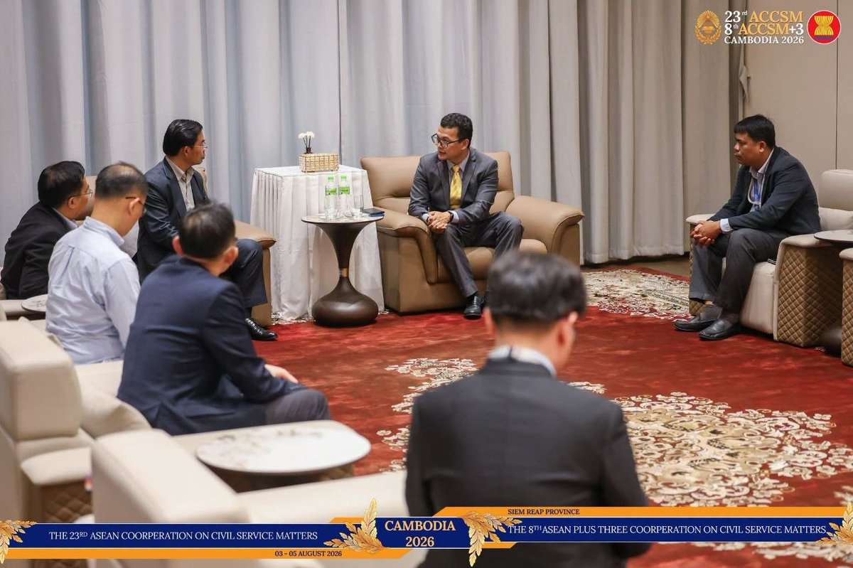 第23届东盟公务会议及第8届东盟加三会议将于8月3日至5日在