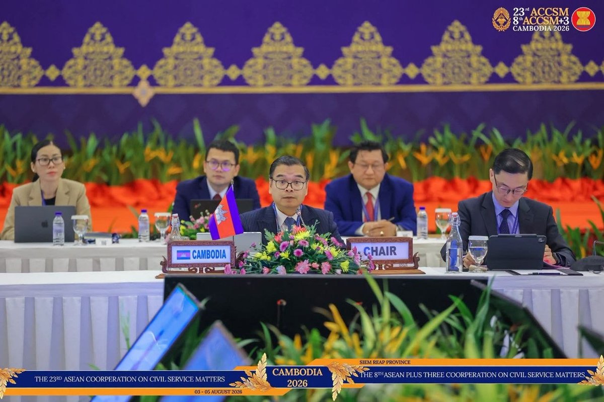 第23届东盟公务员合作会议在暹粒开幕 聚焦公共行政效能